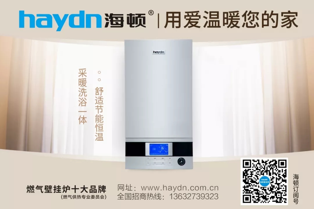 鄭州之聲 | 邱國利談民族壁掛爐品牌未來渠道建設(shè)：知難而上，別無選擇