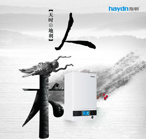 民族壁掛爐5強(qiáng)品牌攜手入鄂，盡占天時(shí)地利人和