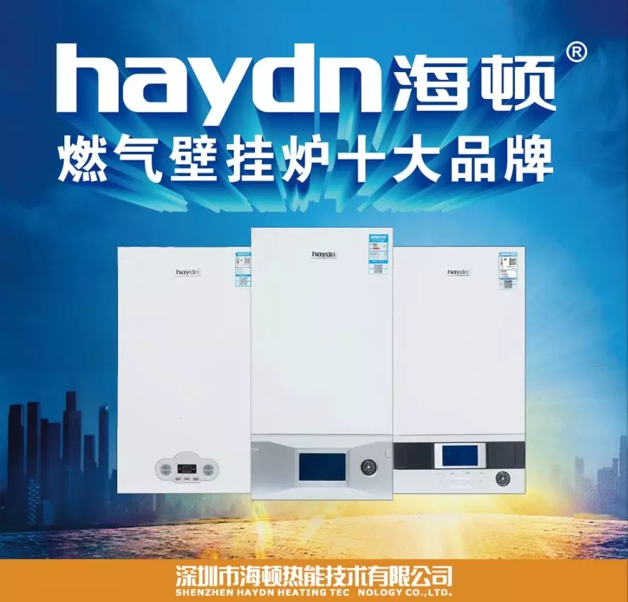 壁掛爐夏季模式有講究，一年四季不閑置