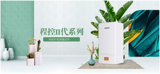 壁掛爐選冷凝的，還是普通的？看完秒懂！