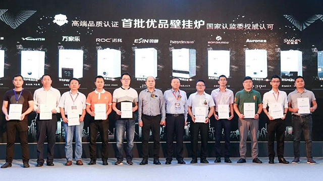 海頓智愛系列榮獲首批&ldquo;優(yōu)品壁掛爐&rdquo;認證，彰顯新國貨實力