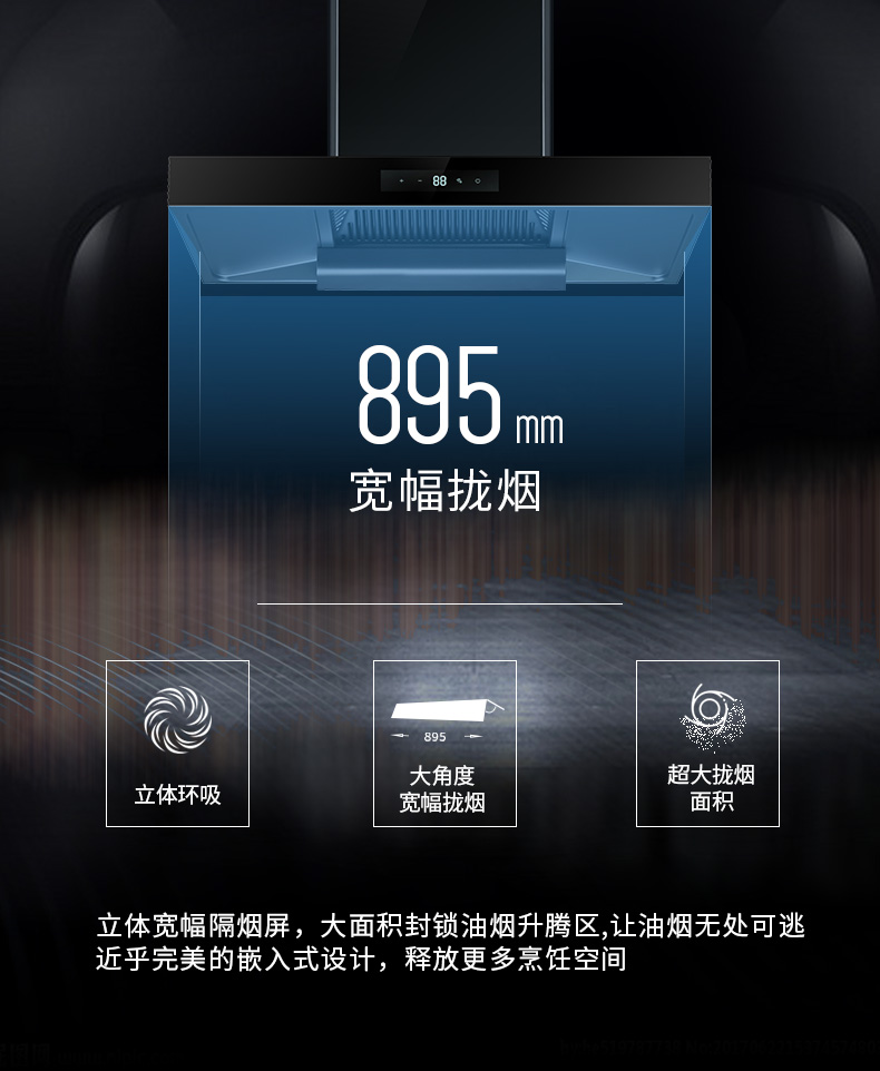 20220331/6245519d8d9c1.jpg 煙機(jī)--T218_03.jpg