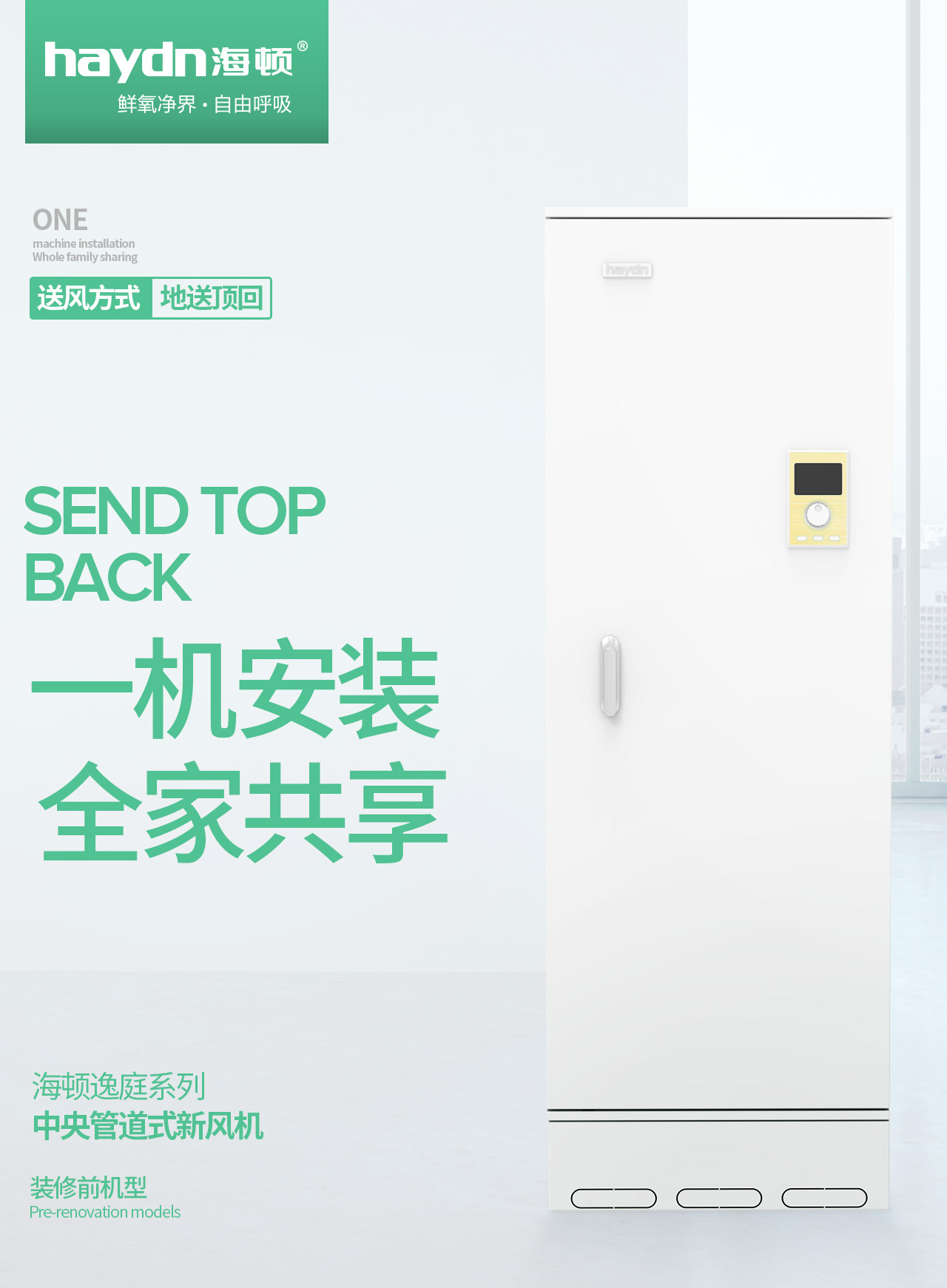 20220401/62466be36e5eb.jpg 350B詳情頁(yè)_01.jpg