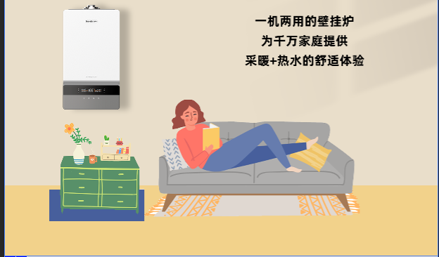 解決用戶&ldquo;痛點&rdquo;，暢享溫暖生活